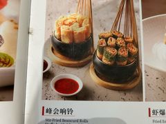 -杭州杭帮菜博物馆