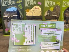 -杭州西湖银泰百货