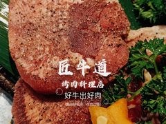 和牛六拼-明洞阿姨·韩式酱蟹烤肉·创意料理(三元桥店)