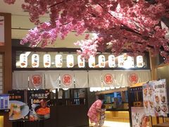 -大江户·温泉洗浴(浑南店)