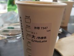 -星巴克(来福士办公楼店)