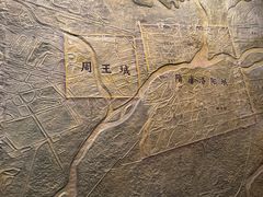 -隋唐大运河文化博物馆
