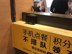 -麦当劳(东吴广场银泰城店)