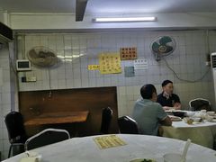 -醉贤居