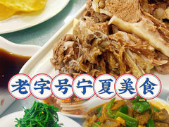 -小叶手抓(解放东街店)