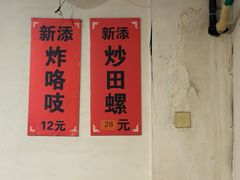 -老北京馅饼粥(西单店)