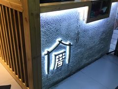 -厝内小眷村(天河南一路店)