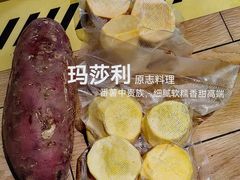 -原志优秀食材·匠心料理·海胆主题(金亿广场店)