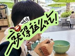 -蔡澜Pho·越南粉餐厅(海上世界店)