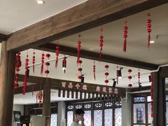 大堂-荣家小吃(紫阳街店)