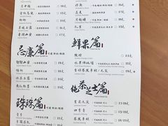 -茶理宜世(岭南站NOVA店)