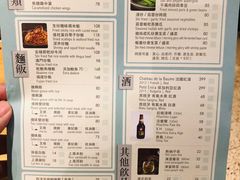 -裕.鹅庄