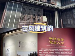-南京市民俗博物馆(甘熙故居)