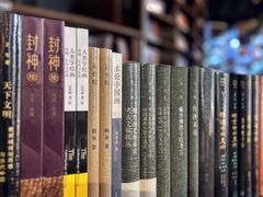 -三联韬奋书店(三里屯店)
