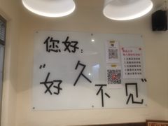 -粉八·云南米线·建水烧烤(常熟路店)