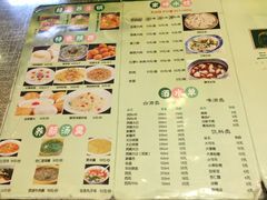 菜单-三姐妹饺子(东木头市店)