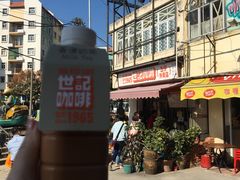 -世记咖啡(氹仔外卖店)