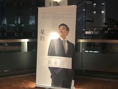 -香港大学