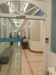 -韩辰医疗美容医院