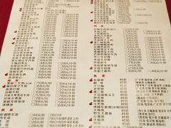 菜单-宁波状元楼酒店(和义路店)