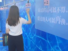 -上海外滩星空失恋减压馆(外滩旗舰馆)