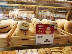 -皇后饼店(财富广场店)