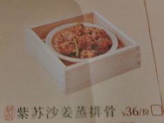 -蔡澜点心·粤菜(万菱汇店)