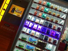 -老百姓大药房(江南店)