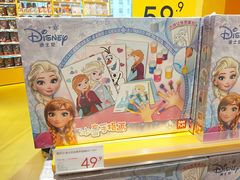 -KKV(深圳宏发大仟里店)