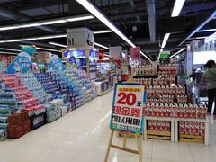 店内环境-华润万家(凯德广场店)