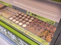 -糕材生(龙湖北京大兴天街店)