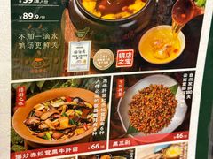 -云海肴·汽锅鸡·云南菜(广安门天虹店)