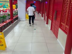 -芦月轩羊蝎子(太平桥店)