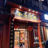 烤串没有第一 各有千秋