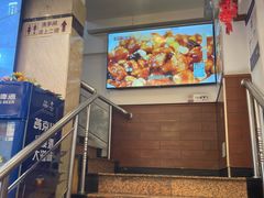 -峨嵋酒家(地安门店)