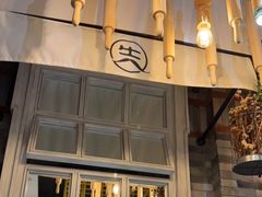 -春饼先生·北京烤鸭(甘井子万达店)