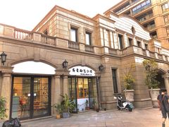 -富贵面包公司(运河店)