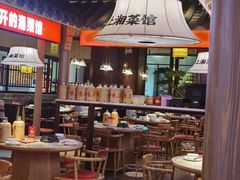 大堂-味上湘菜馆(阿波罗店)