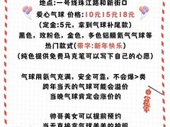 -南京时尚莱迪购物广场(正洪街店)