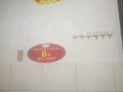 -大理.老字号渝记酸萝卜乌鱼(古城总店)