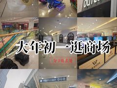 -阳光世纪奥特莱斯店