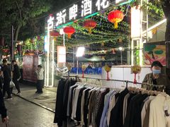 -二仙居商业街