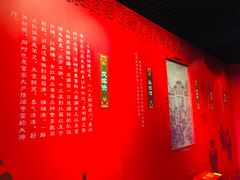 -前童古镇
