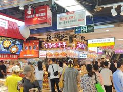 -丁家坡洋芋·观音桥好吃街A区(全国总店)