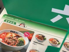 -蒙自源米线大王(东站店)
