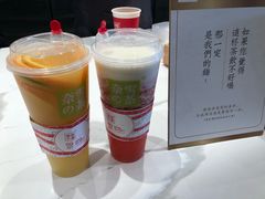 霸气橙子-奈雪的茶(赛格店)