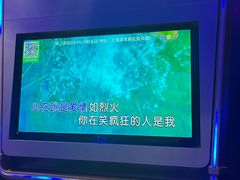 -星聚会KTV(复地活力城店)