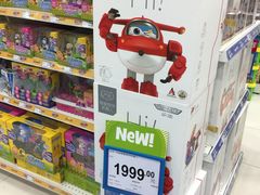 -TOYSRUS玩具反斗城(南通大有镜店)