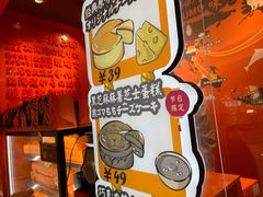 -KUMO KUMO甜品·冰淇淋(深圳壹方城店)