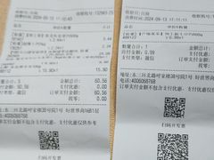 -好世界商业广场(北京国际中心店)